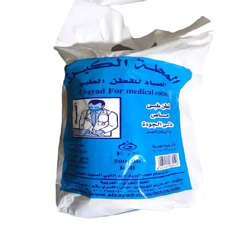Medical cotton